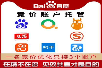 SEM运营推广助力企业转型